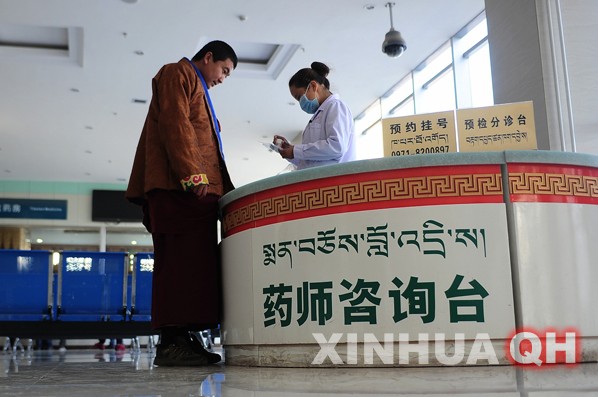 La couverture totale du service médical de la méde La couverture totale du service médical de la méde